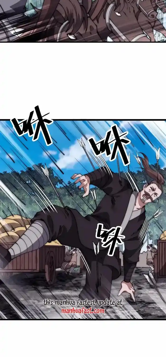 It Starts With A Mountain Chapter 630