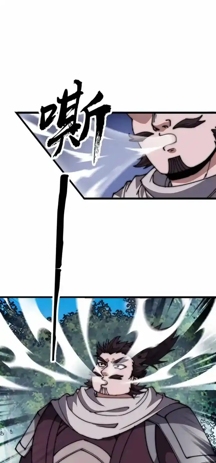 It Starts With A Mountain Chapter 630