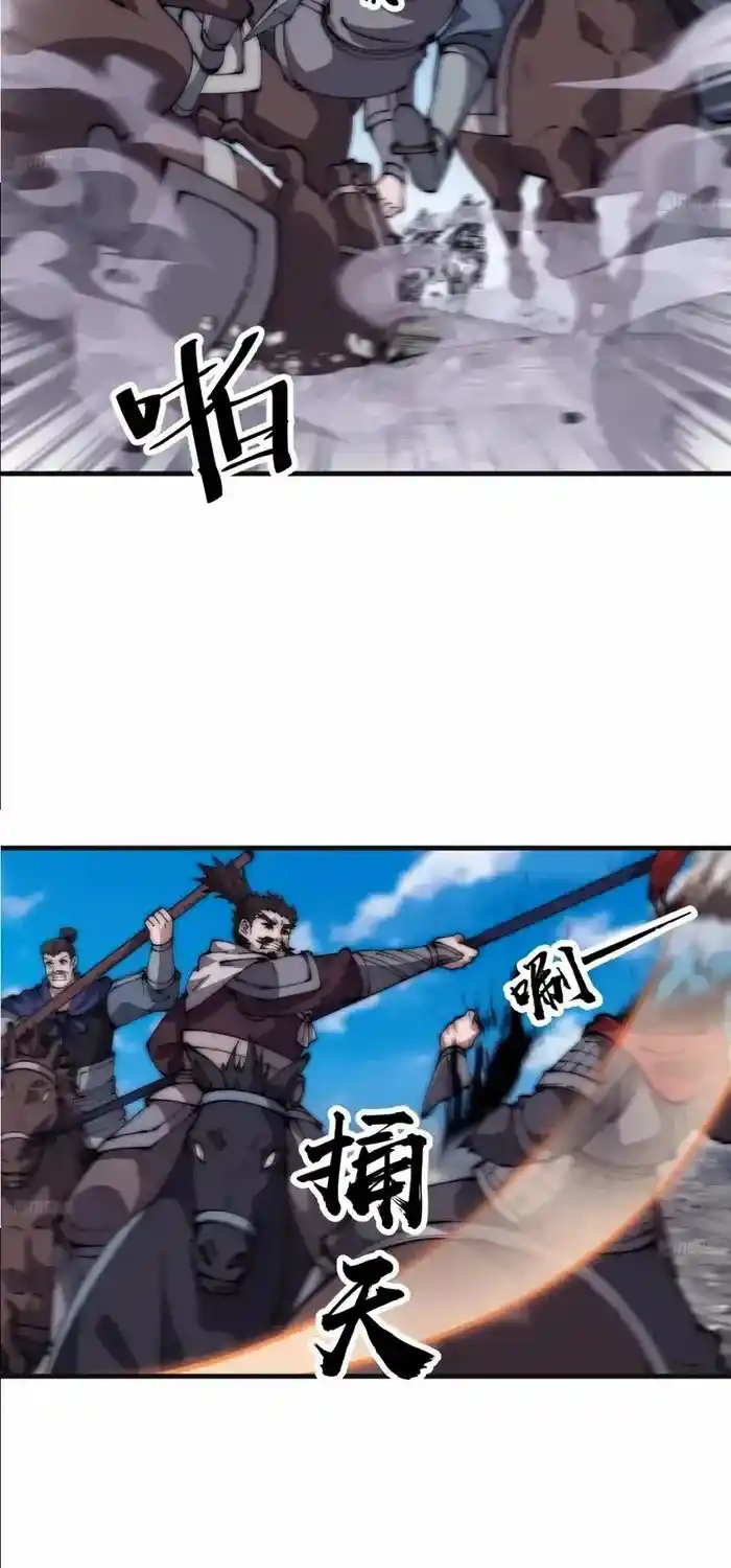 It Starts With A Mountain Chapter 631