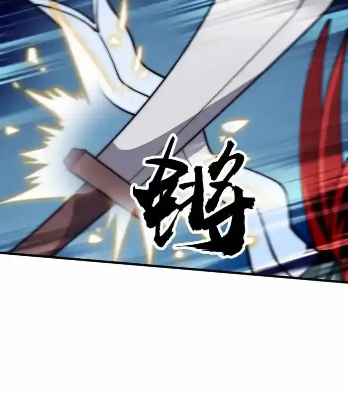 It Starts With A Mountain Chapter 631