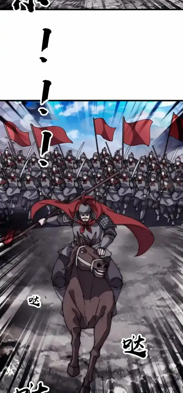 It Starts With A Mountain Chapter 631