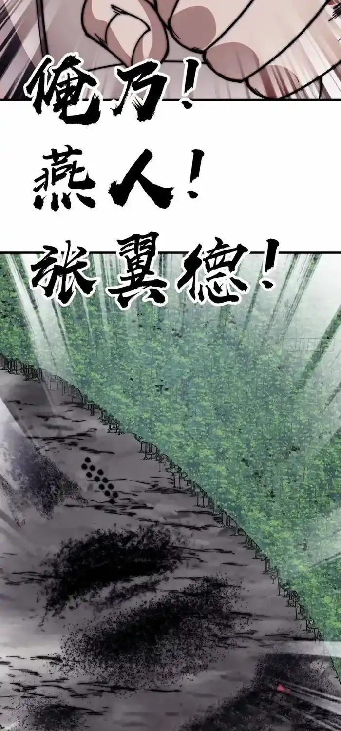 It Starts With A Mountain Chapter 632