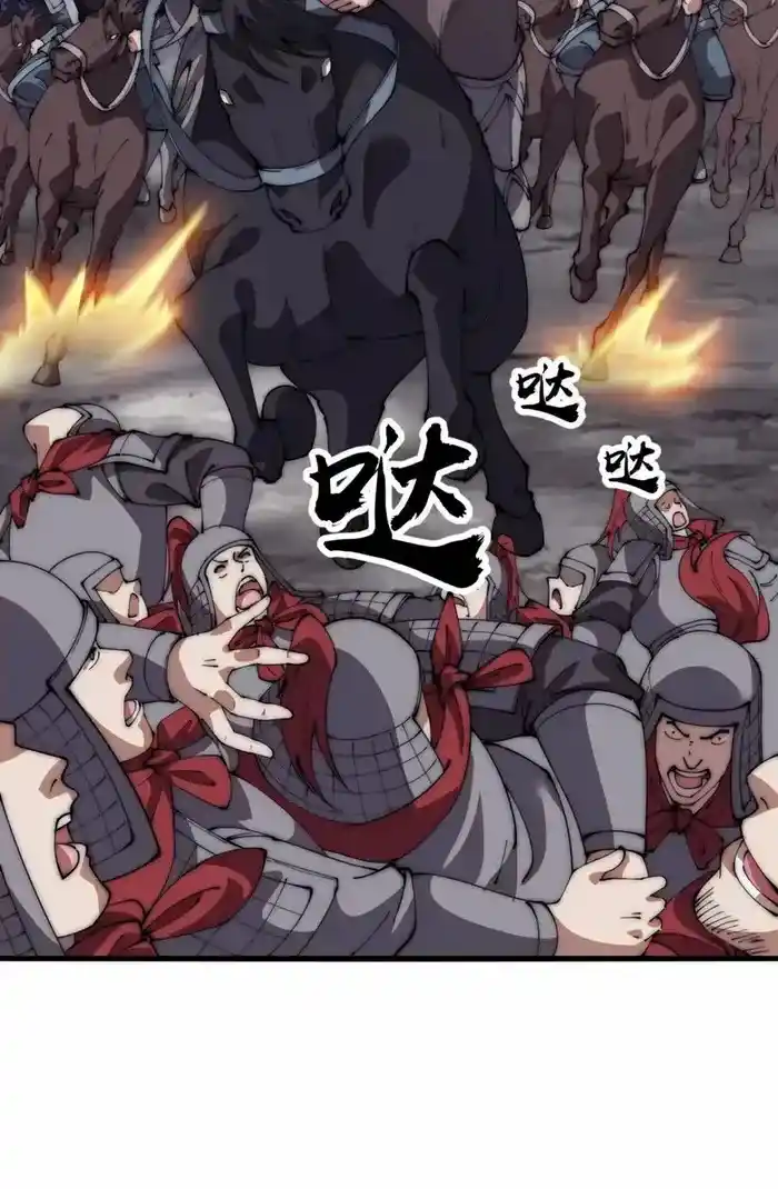 It Starts With A Mountain Chapter 632