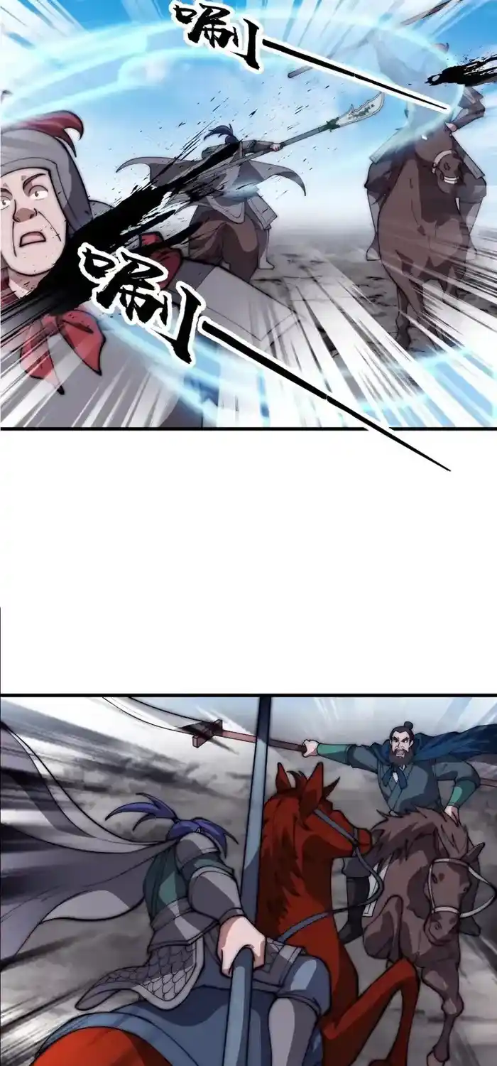 It Starts With A Mountain Chapter 633