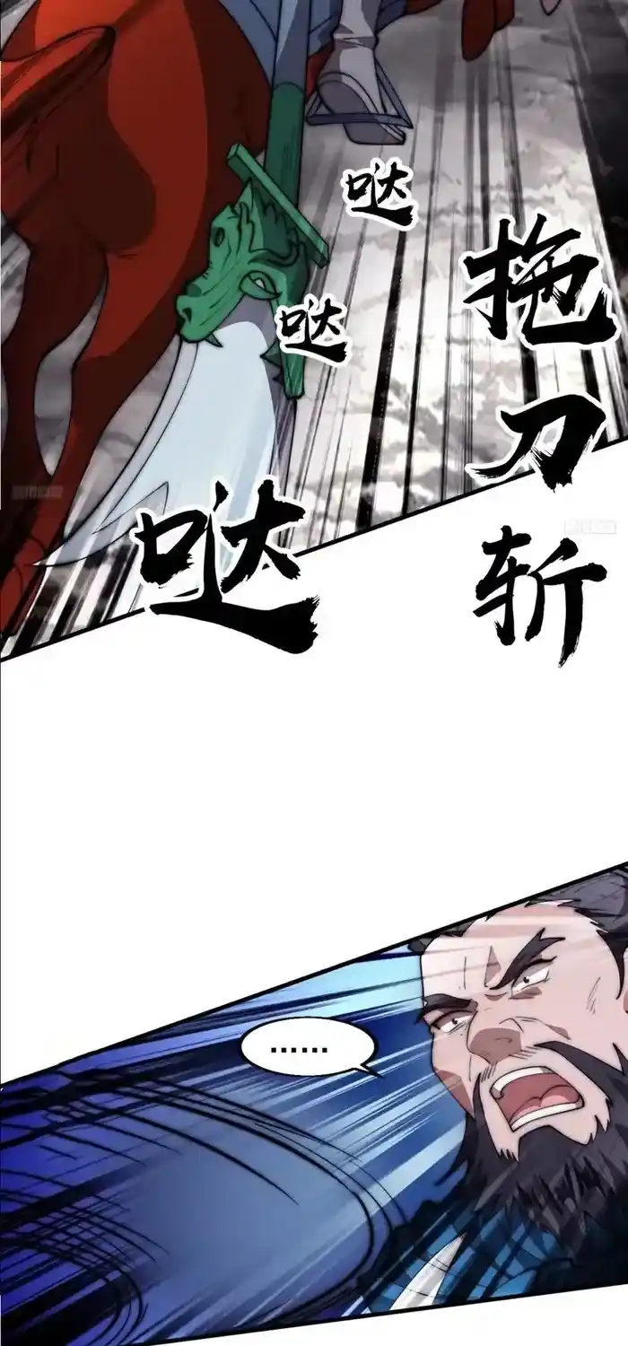 It Starts With A Mountain Chapter 633