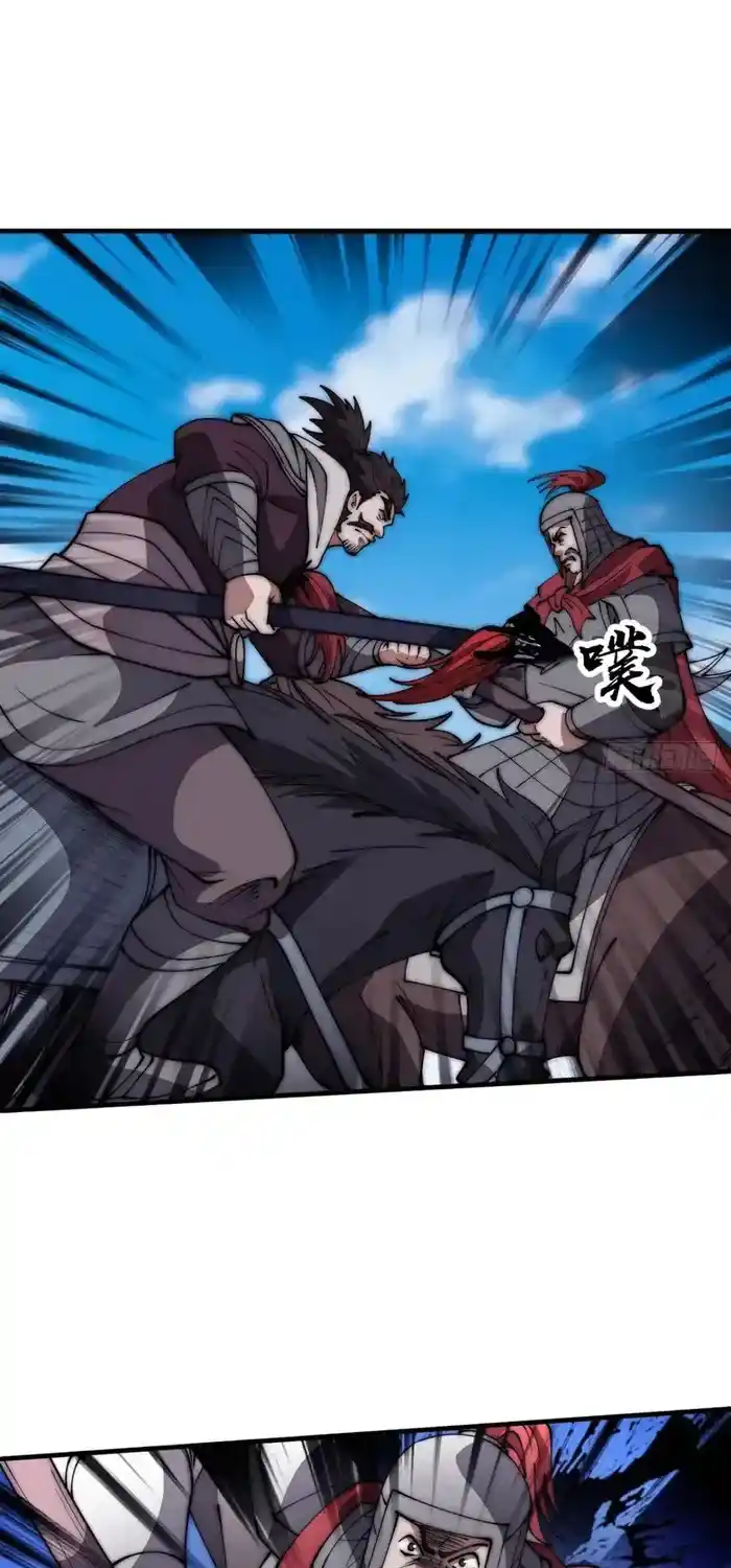 It Starts With A Mountain Chapter 633