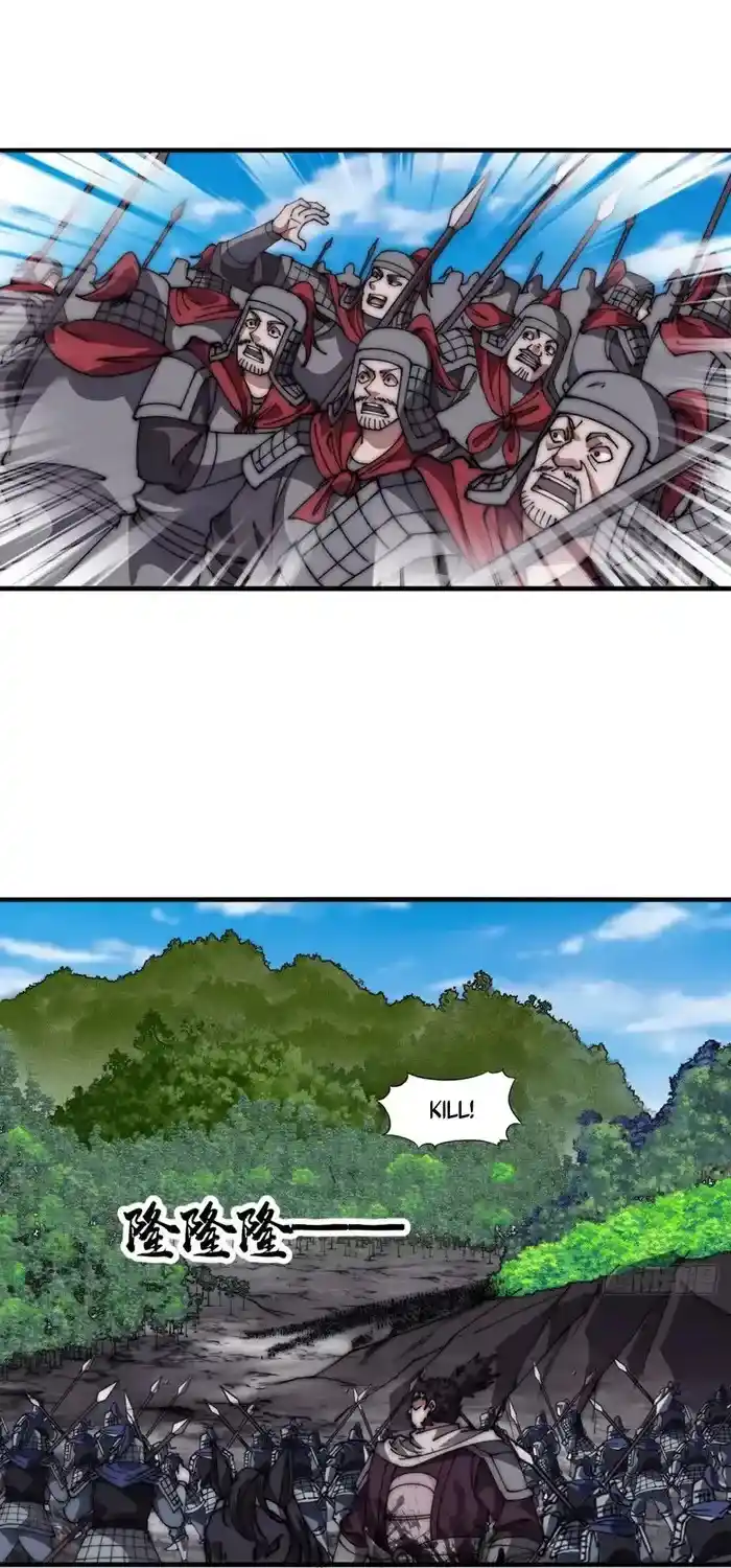 It Starts With A Mountain Chapter 633