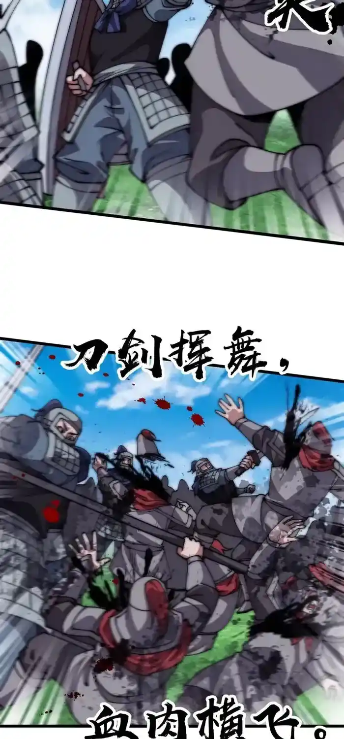 It Starts With A Mountain Chapter 637