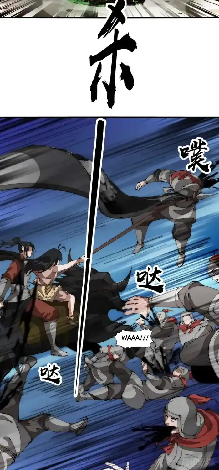 It Starts With A Mountain Chapter 639