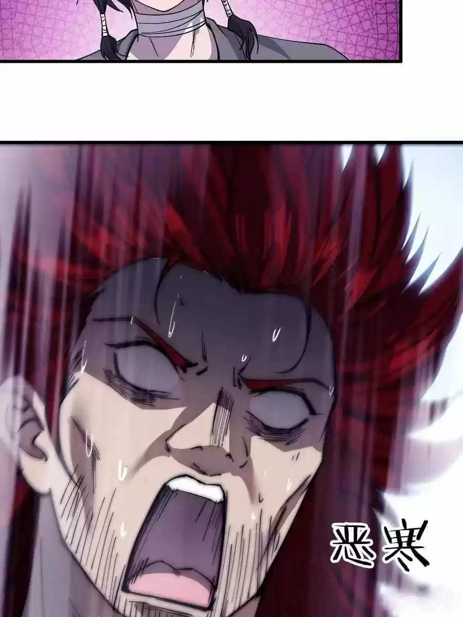 It Starts With A Mountain Chapter 64