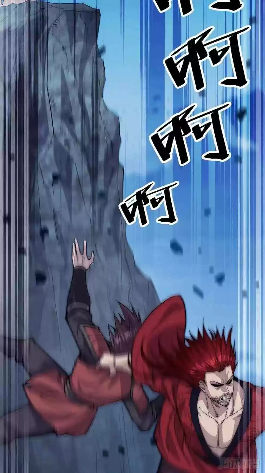 It Starts With A Mountain Chapter 64