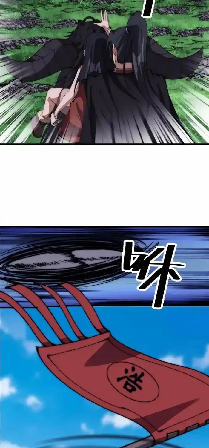 It Starts With A Mountain Chapter 640