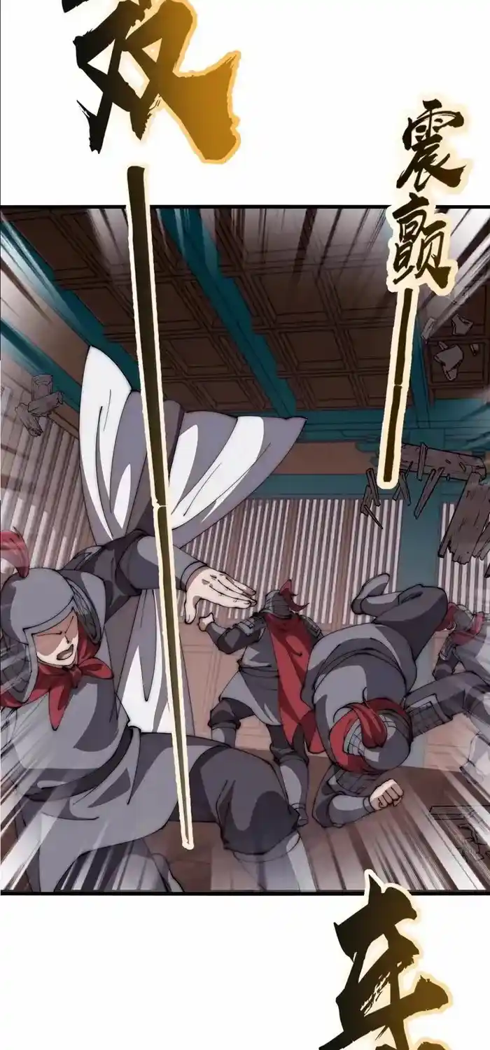 It Starts With A Mountain Chapter 641