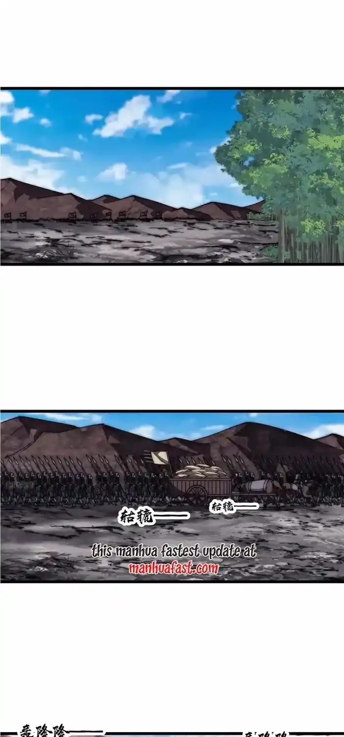 It Starts With A Mountain Chapter 643