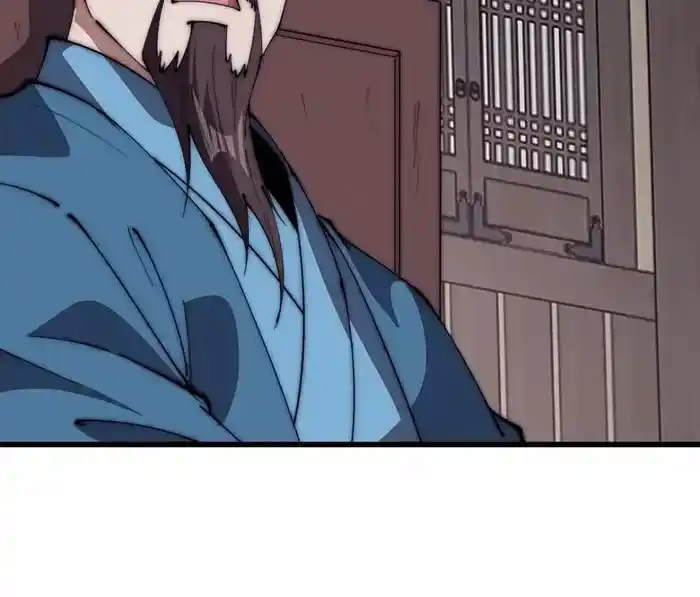 It Starts With A Mountain Chapter 643