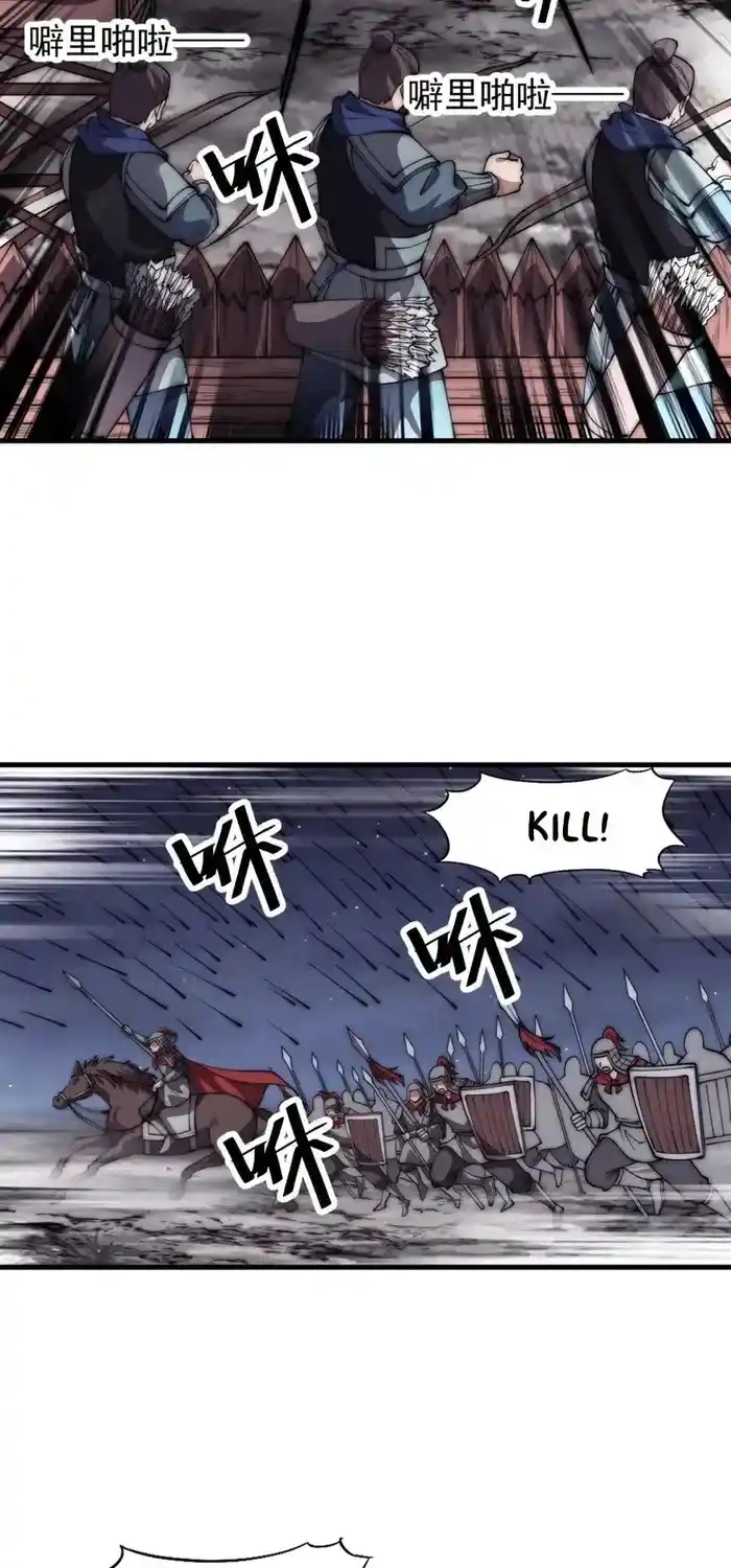 It Starts With A Mountain Chapter 644