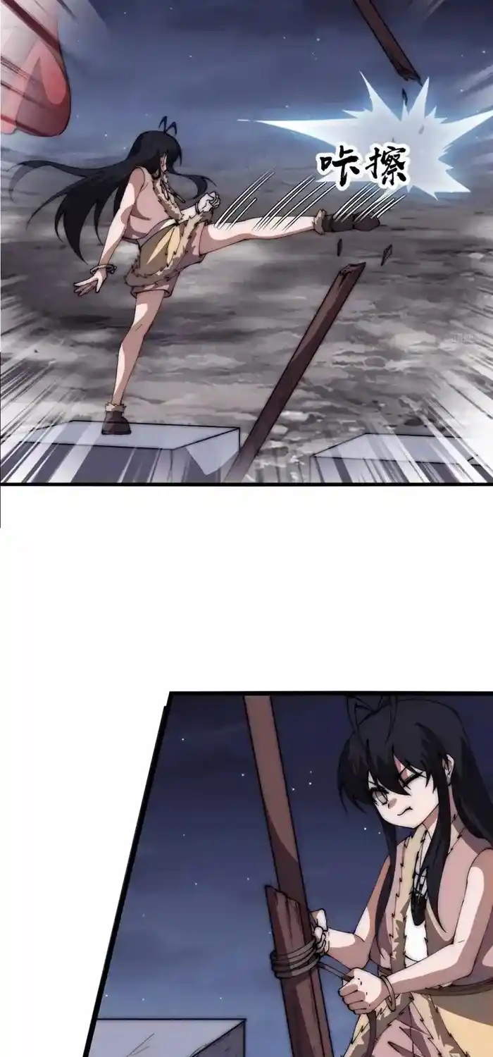 It Starts With A Mountain Chapter 646