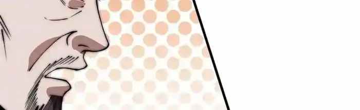 It Starts With A Mountain Chapter 646