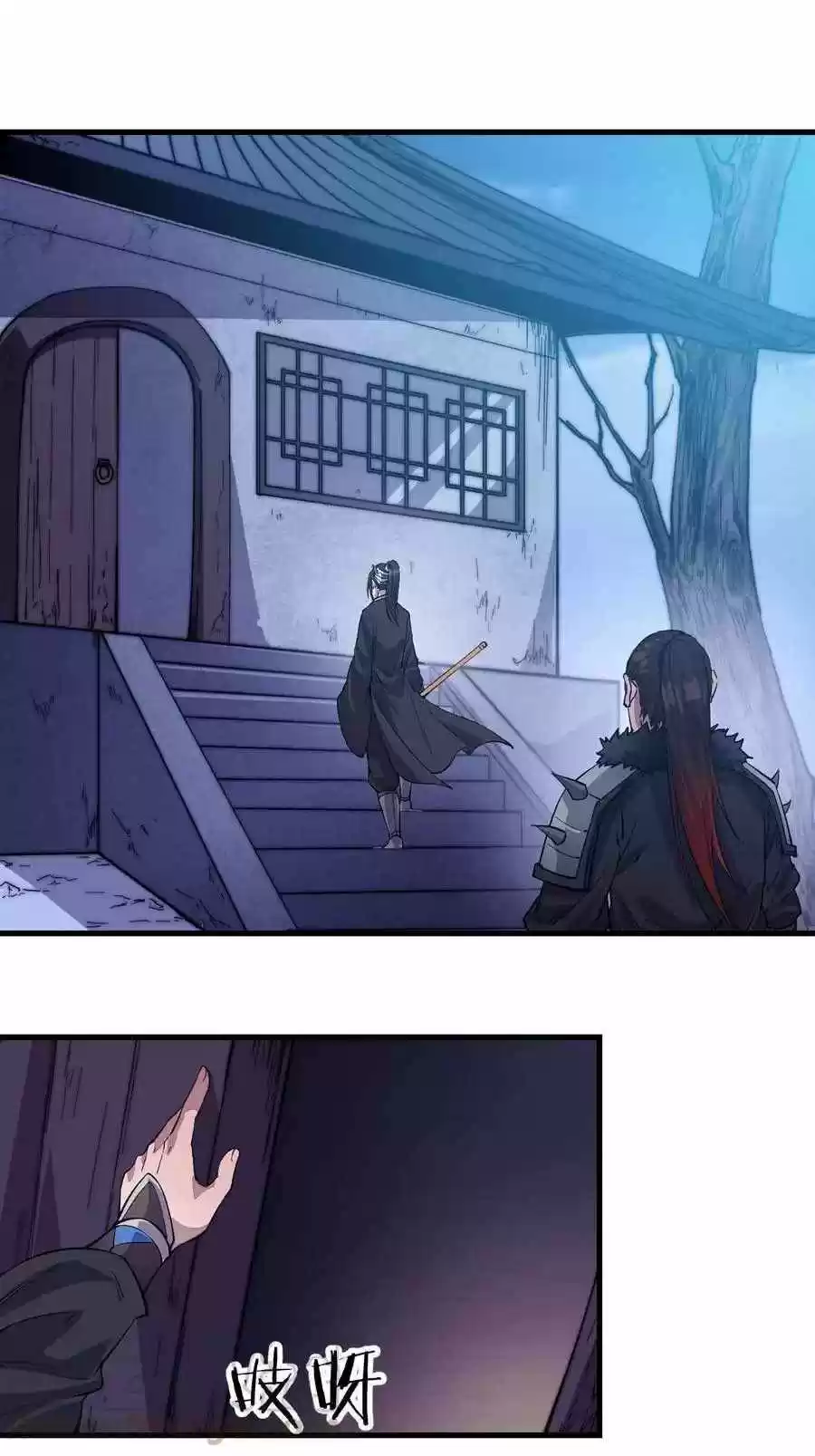 It Starts With A Mountain Chapter 65