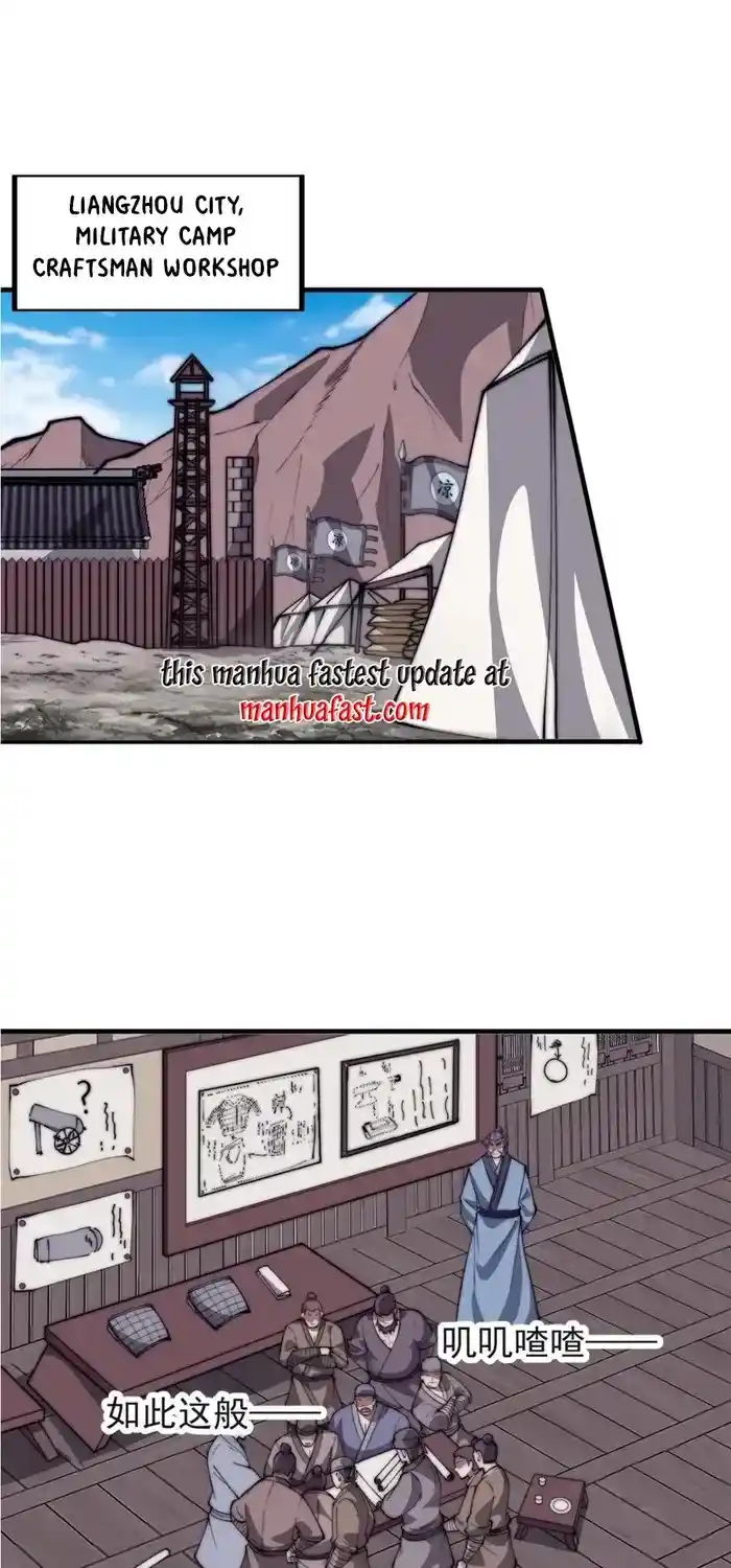 It Starts With A Mountain Chapter 651