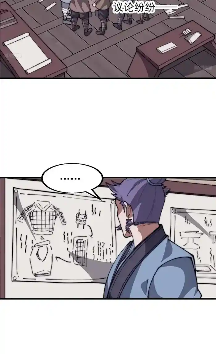 It Starts With A Mountain Chapter 651