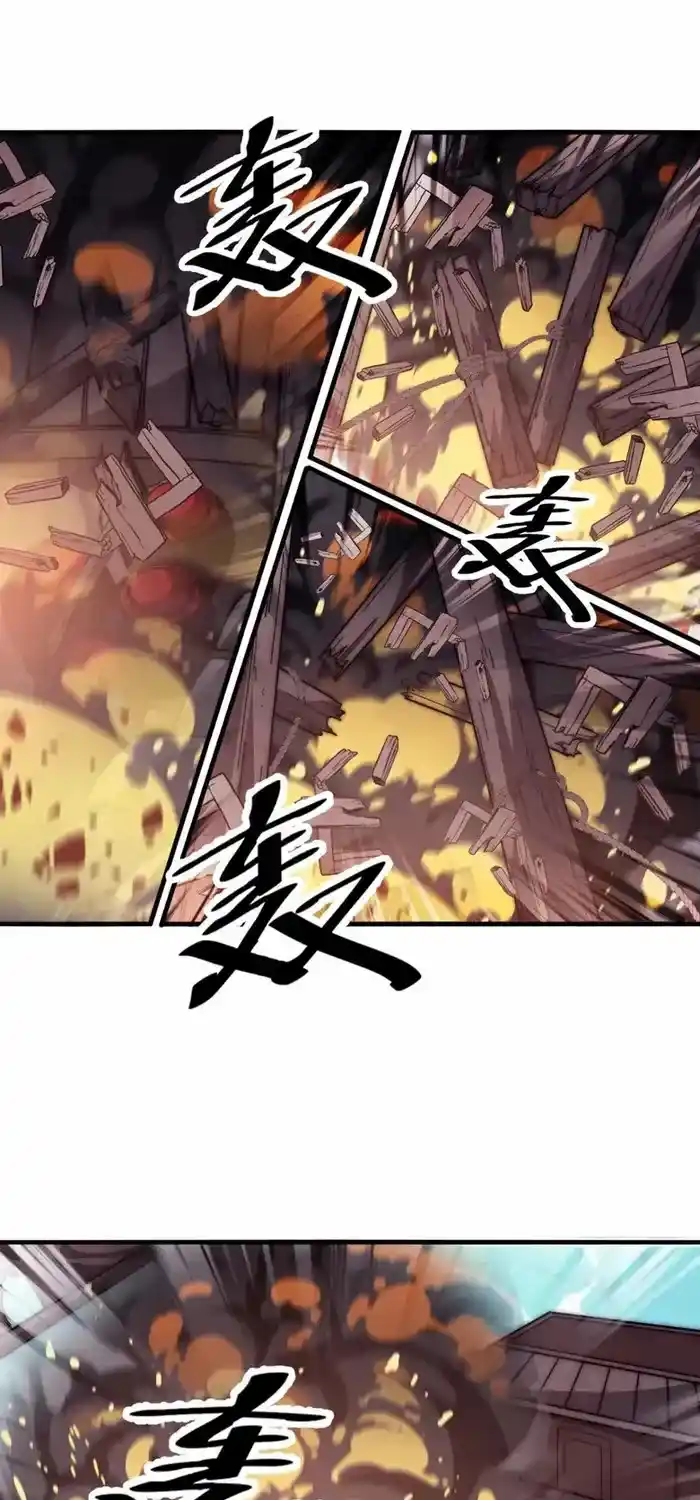 It Starts With A Mountain Chapter 654