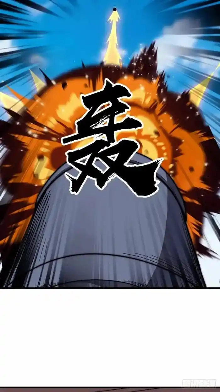 It Starts With A Mountain Chapter 655