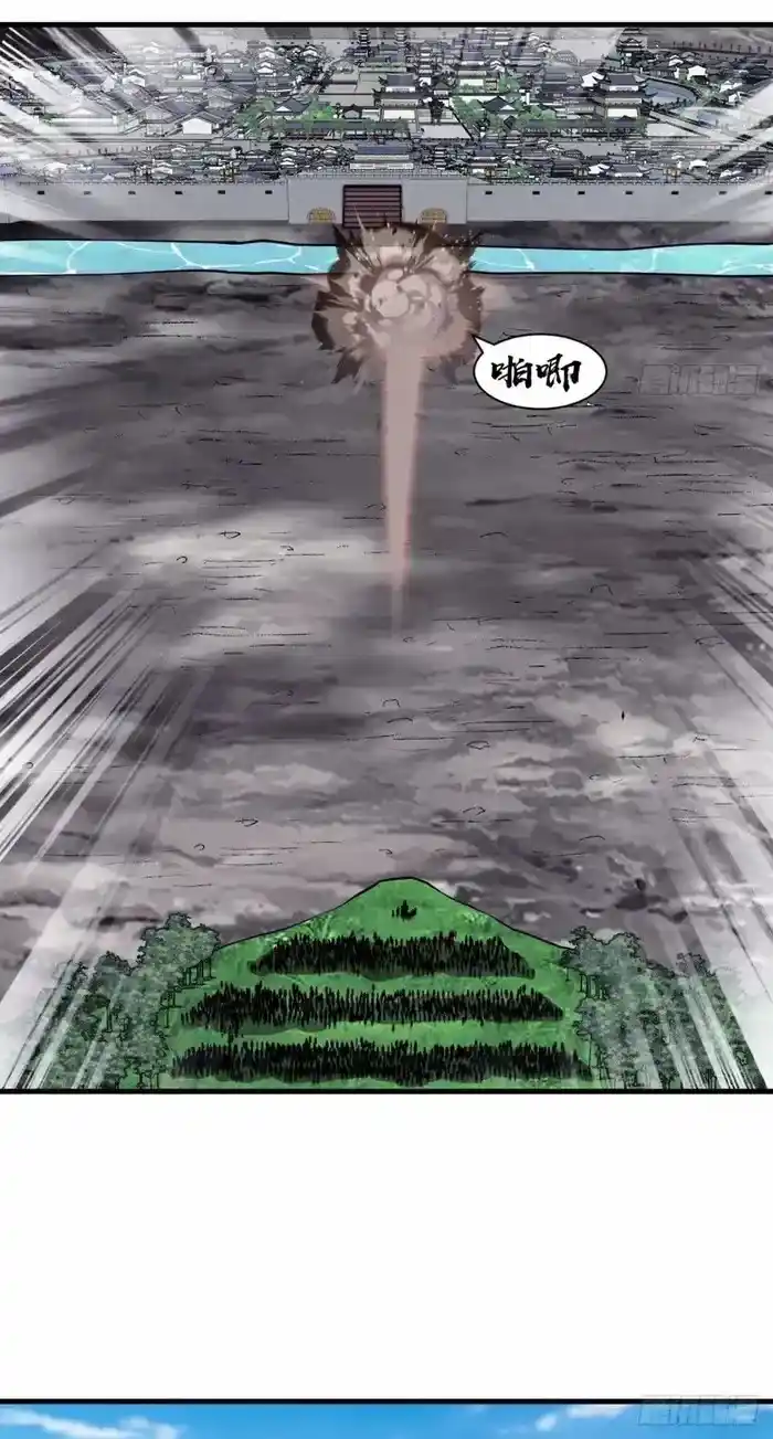 It Starts With A Mountain Chapter 655