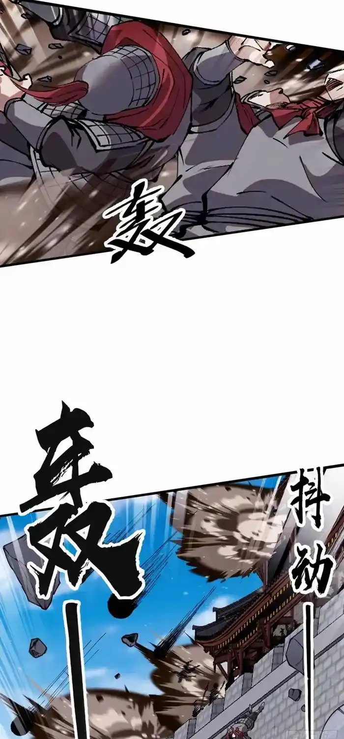 It Starts With A Mountain Chapter 655