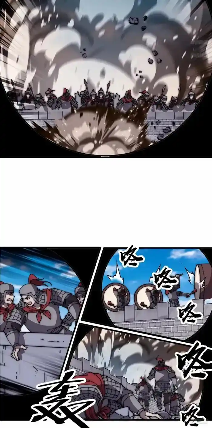 It Starts With A Mountain Chapter 657