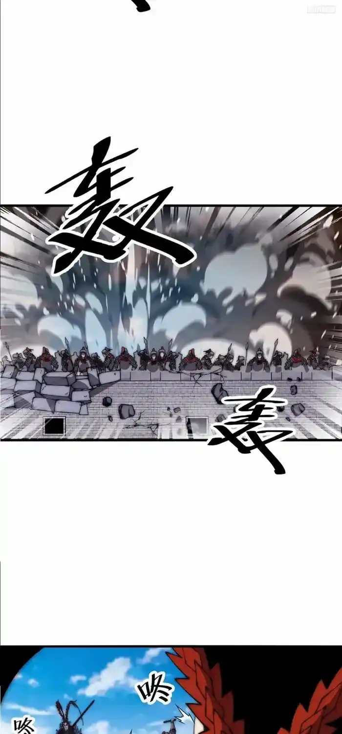 It Starts With A Mountain Chapter 657