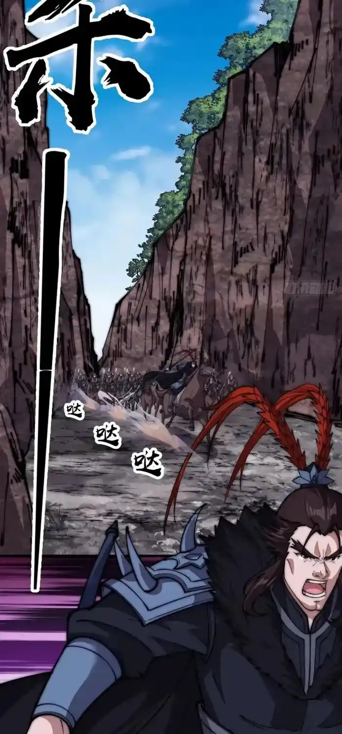 It Starts With A Mountain Chapter 657