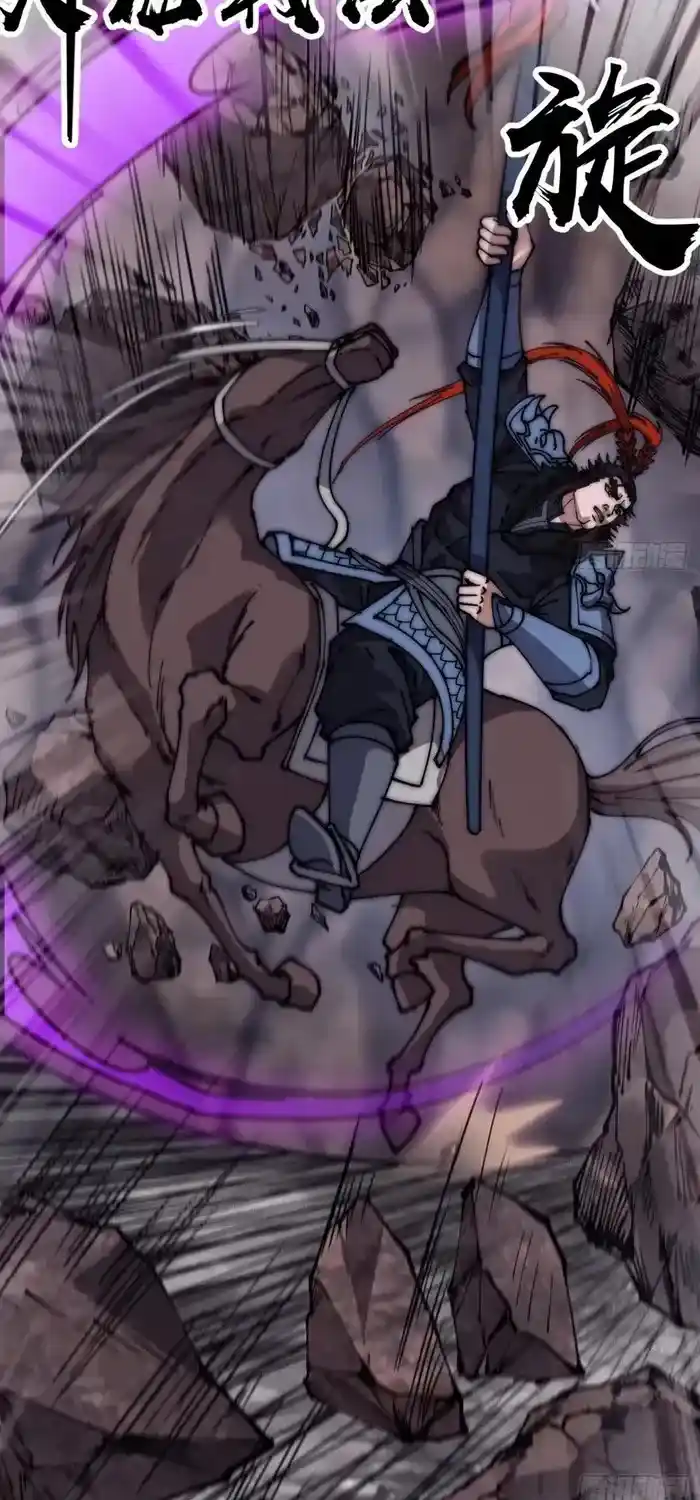 It Starts With A Mountain Chapter 657