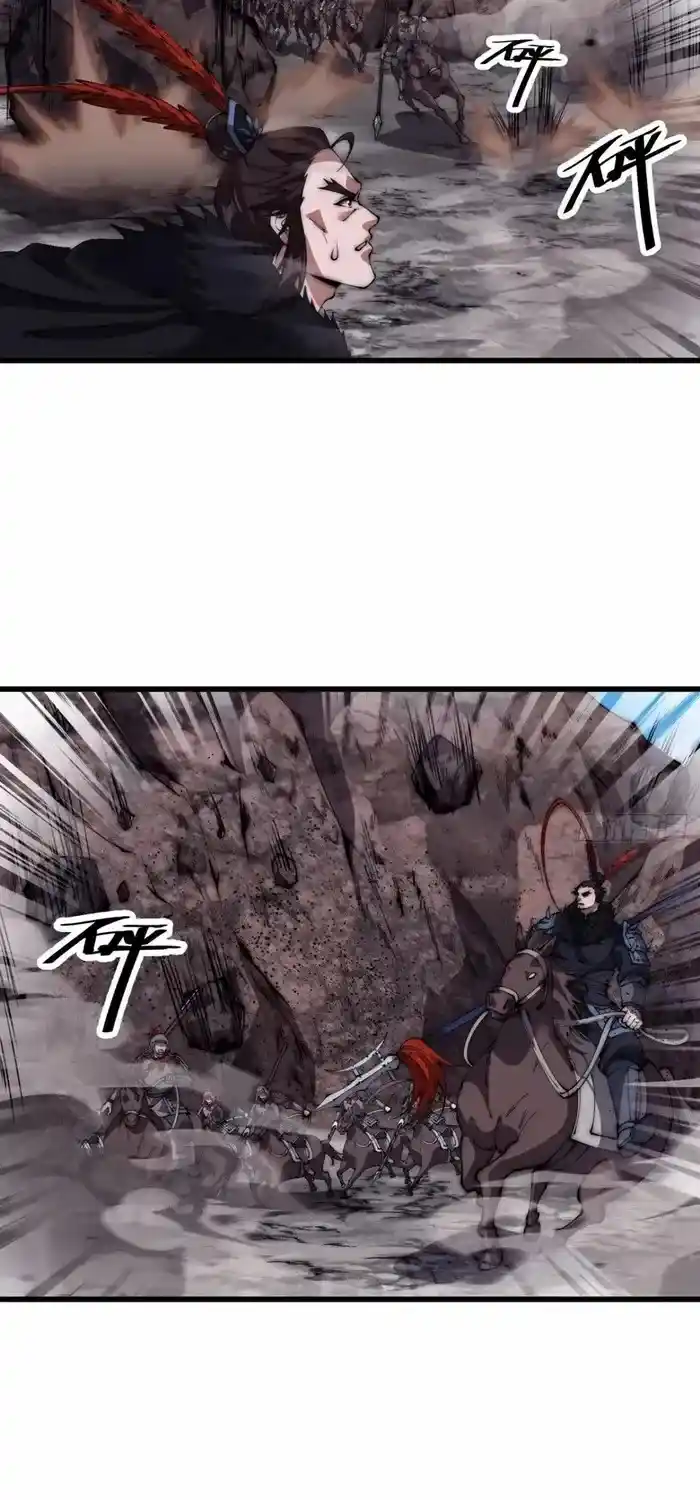 It Starts With A Mountain Chapter 657