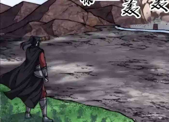 It Starts With A Mountain Chapter 658