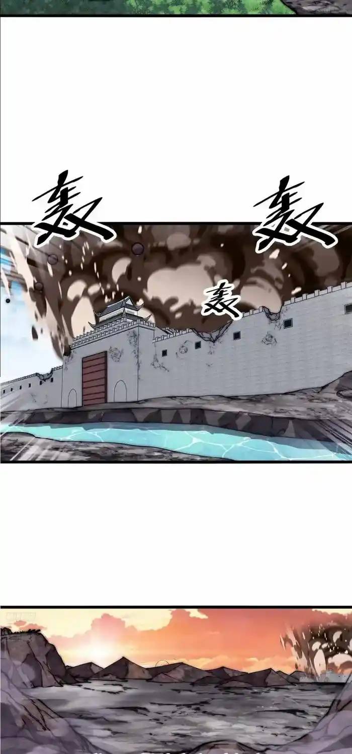 It Starts With A Mountain Chapter 658