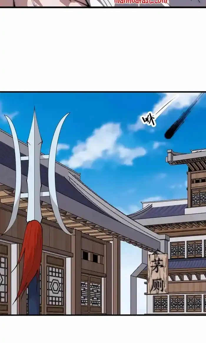 It Starts With A Mountain Chapter 658