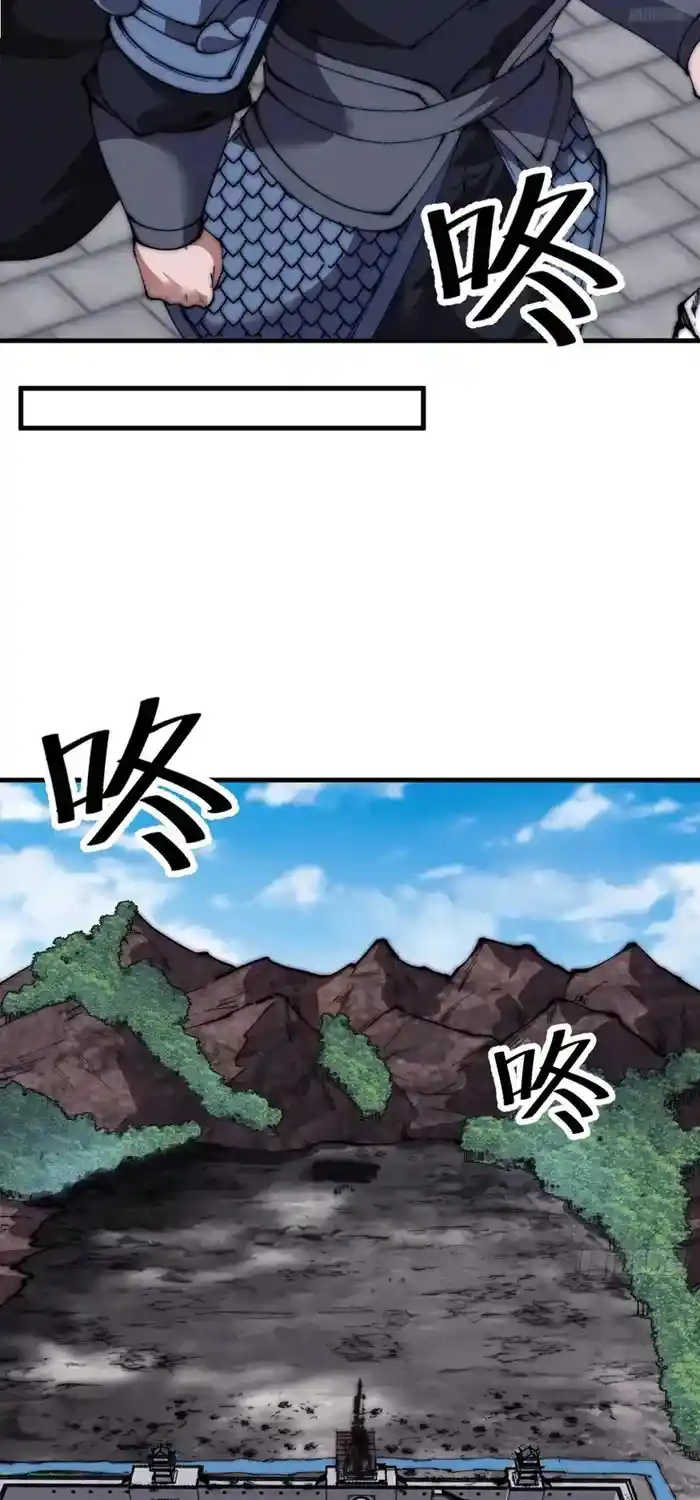 It Starts With A Mountain Chapter 659