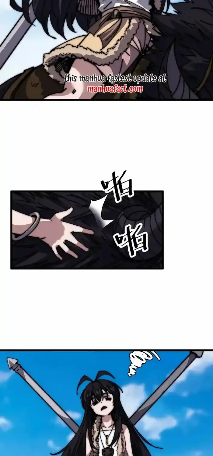 It Starts With A Mountain Chapter 660