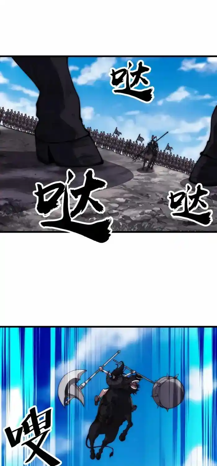 It Starts With A Mountain Chapter 660