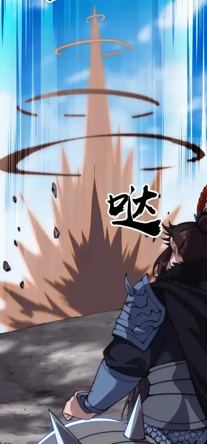 It Starts With A Mountain Chapter 660