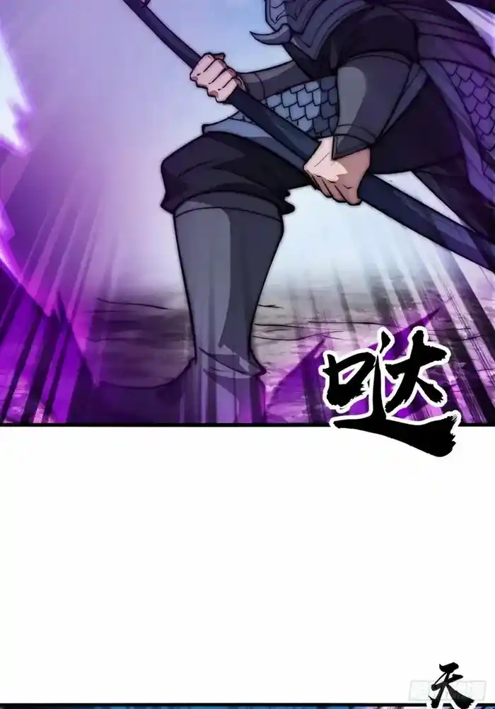 It Starts With A Mountain Chapter 661