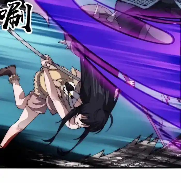 It Starts With A Mountain Chapter 661