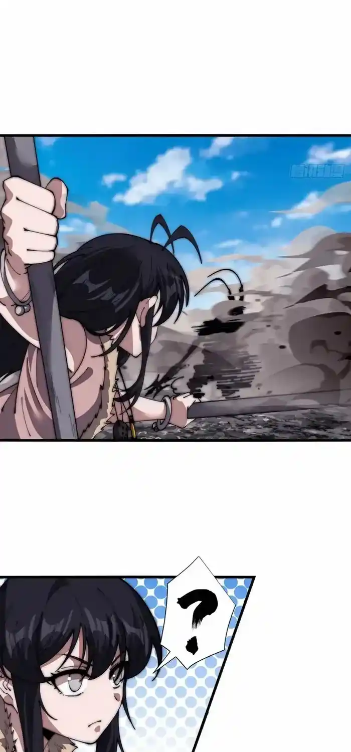 It Starts With A Mountain Chapter 661