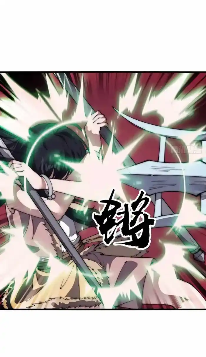 It Starts With A Mountain Chapter 661