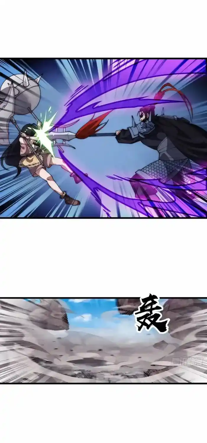 It Starts With A Mountain Chapter 661