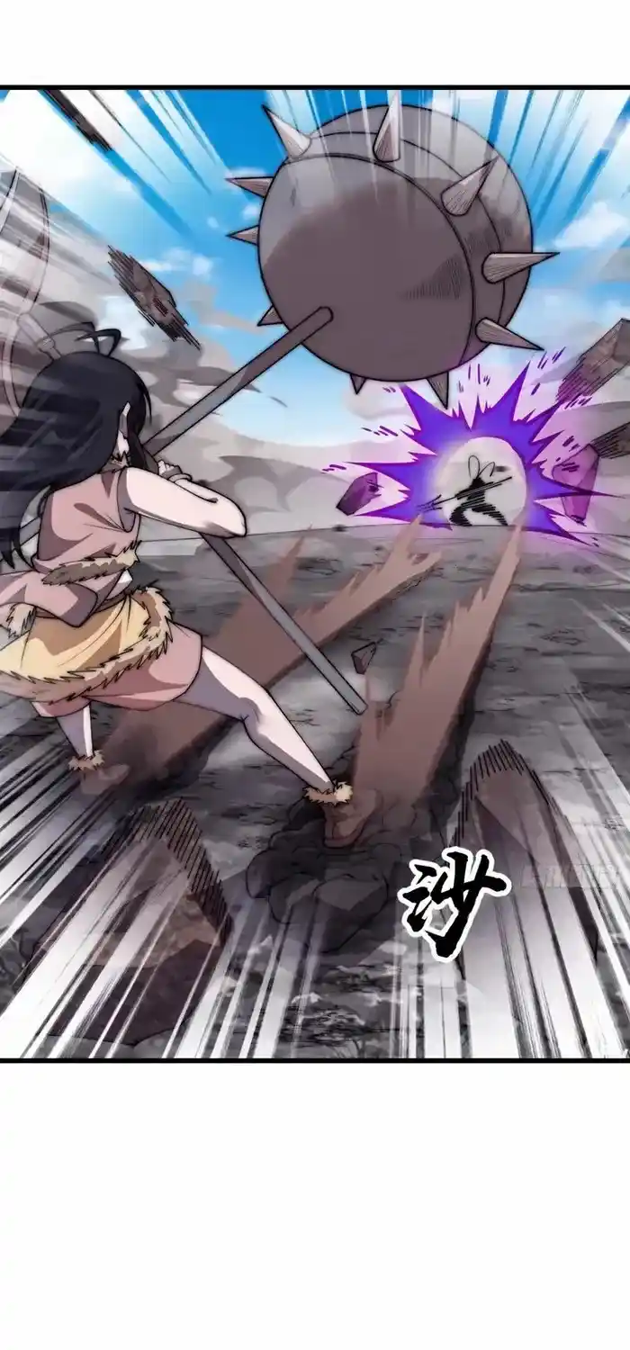 It Starts With A Mountain Chapter 661