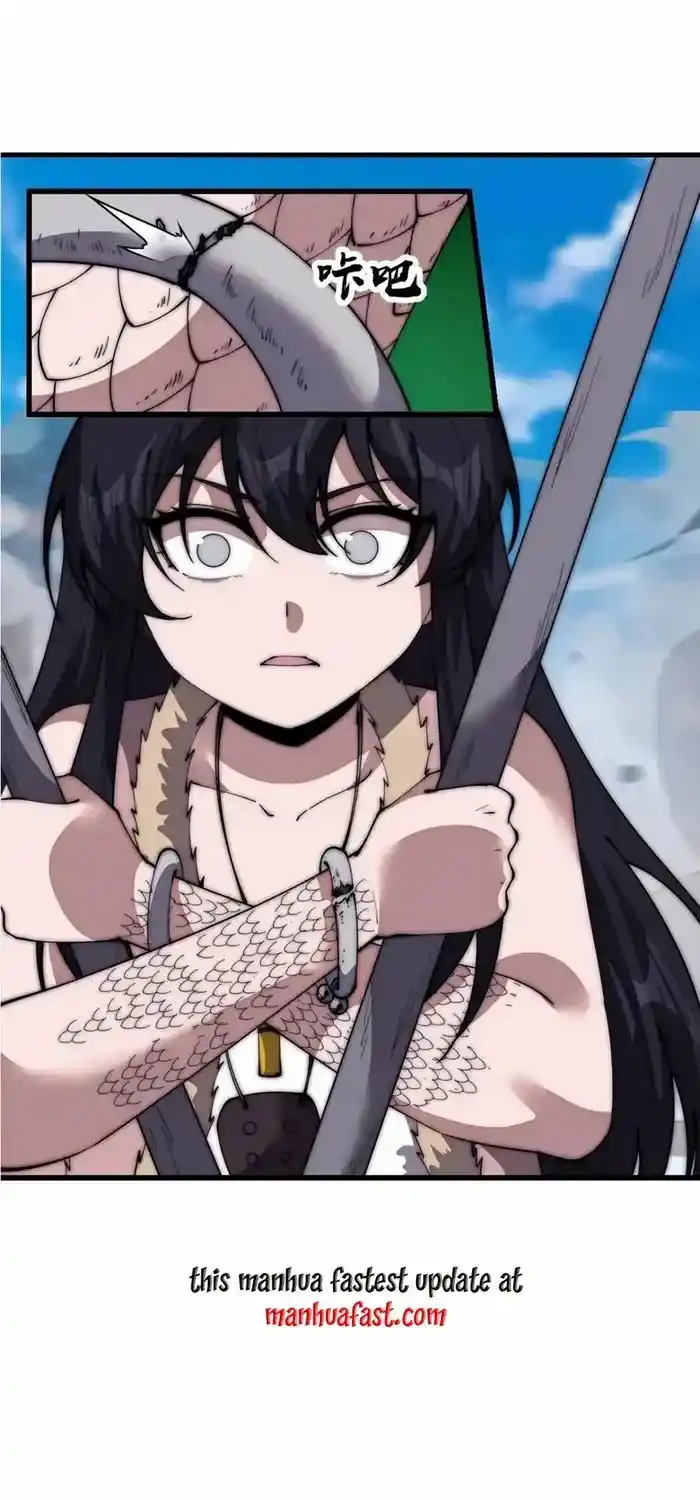 It Starts With A Mountain Chapter 662