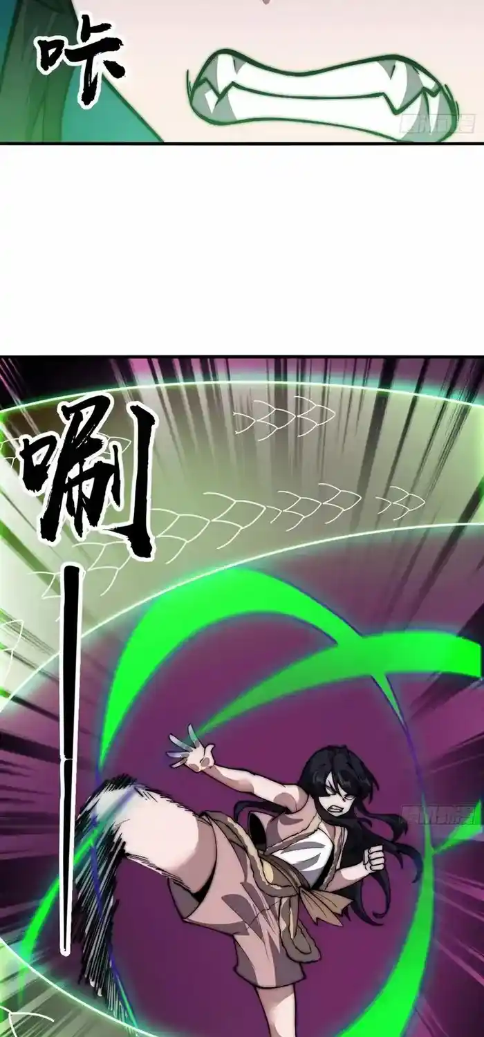 It Starts With A Mountain Chapter 662