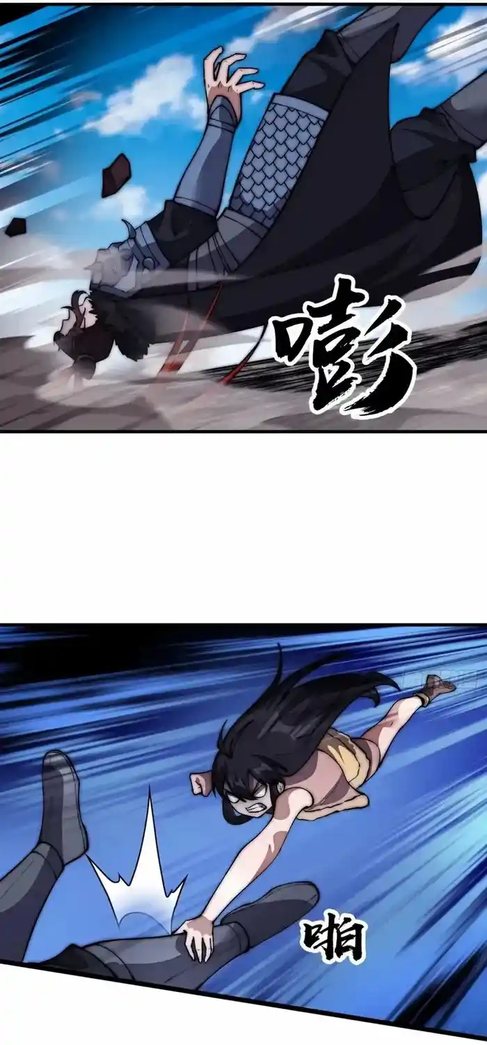 It Starts With A Mountain Chapter 662